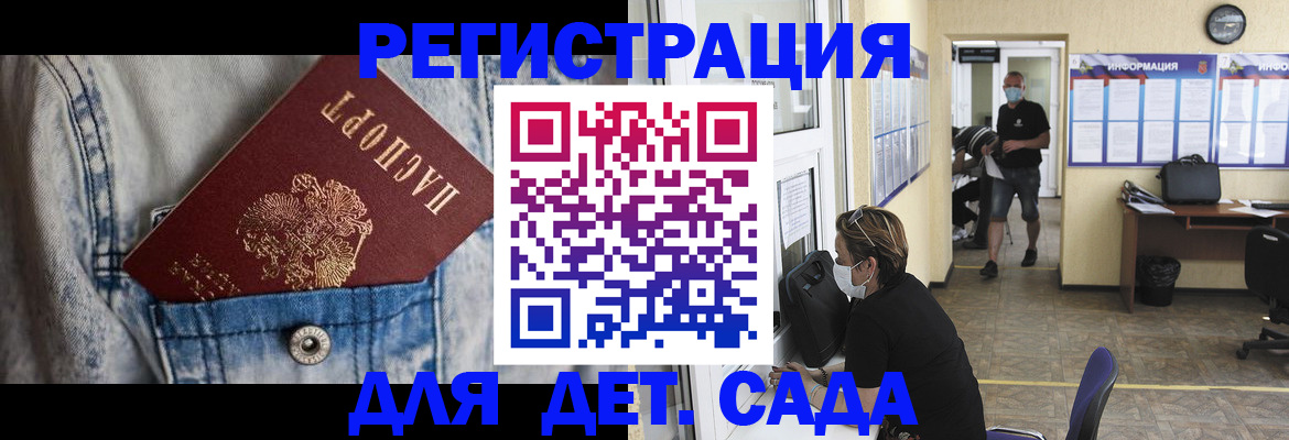 прописка паспорт в Кизеле